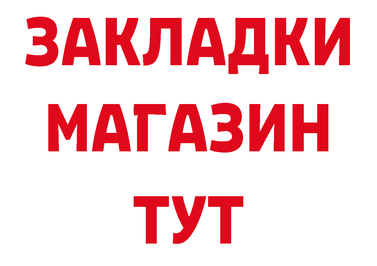 Кетамин VHQ зеркало это ОМГ ОМГ Тобольск