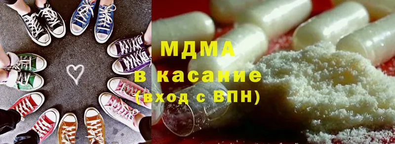 MDMA молли  Тобольск 